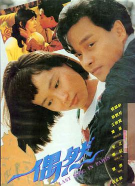 韩国电影在线 - 神鬼海底捞