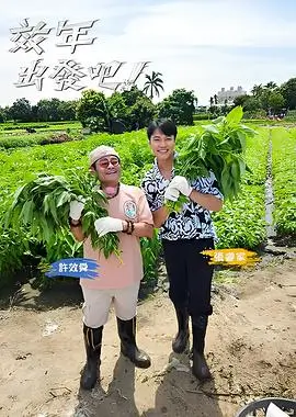 韩国综艺在线 - 我独自生活